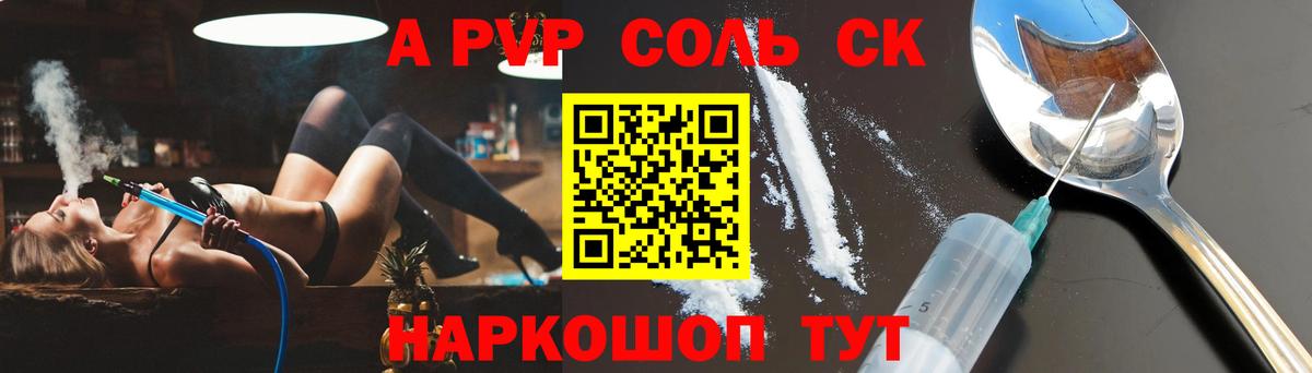 APVP СК КРИС Коркино