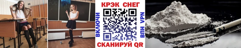 COCAIN 98%  Коркино 