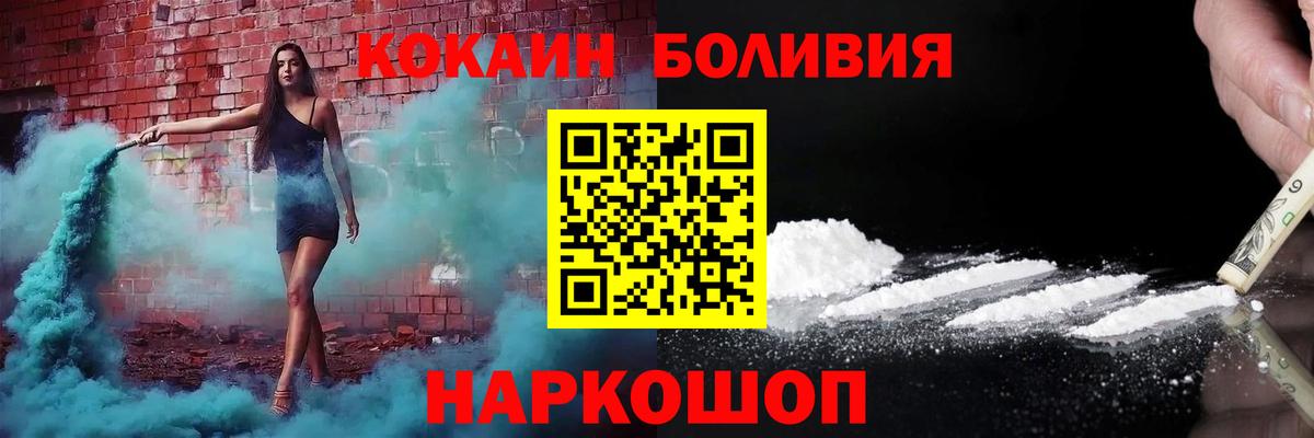 Кокаин VHQ Коркино