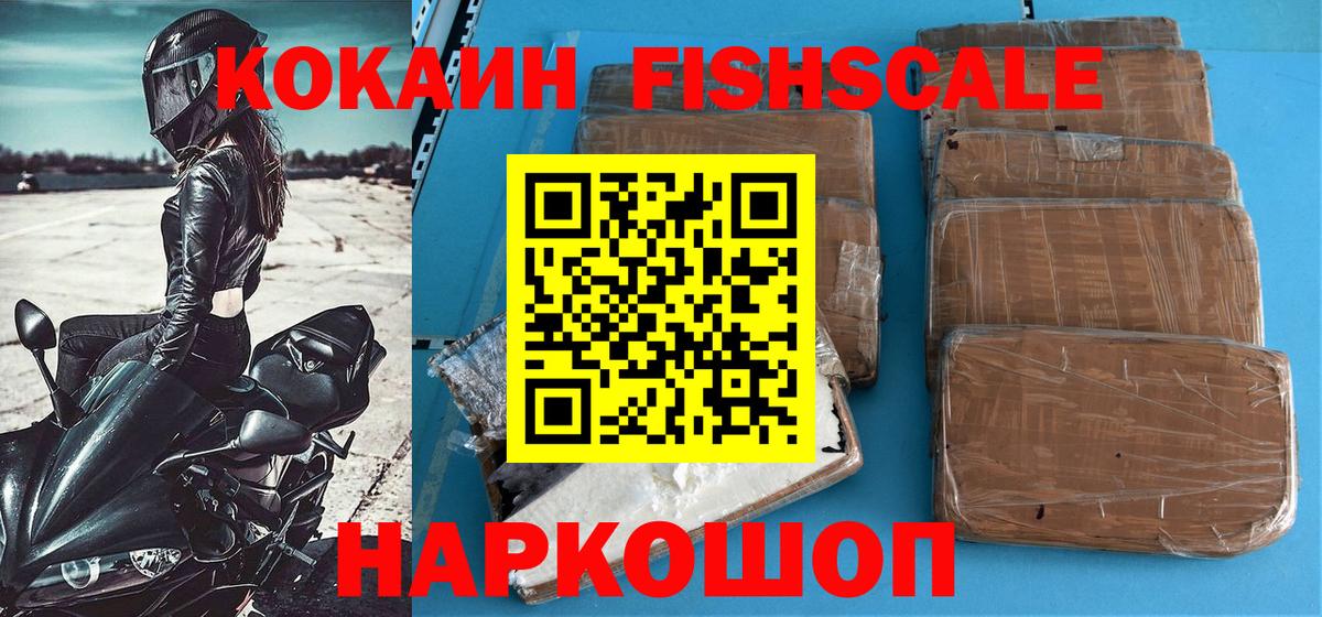 магазин продажи   Вход с VPN  Коркино  Cocaine 99%  Кокаин Эквадор  Кокаин 