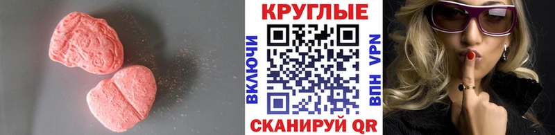 ЭКСТАЗИ XTC  Коркино 