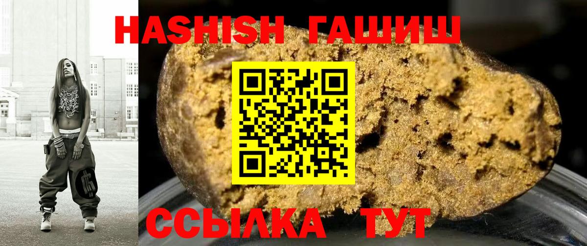Коркино  ГАШ AMNESIA HAZE  ГАШ hashish  Вход с VPN 
