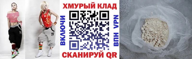 ГЕРОИН гречка  shop какой сайт  Коркино  blacksprut рабочий сайт 
