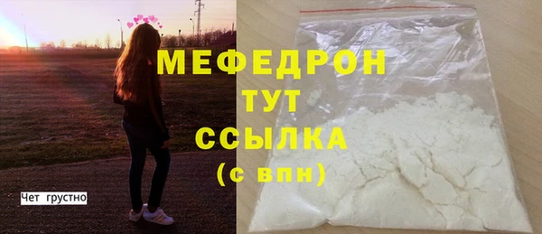 амф Каменногорск