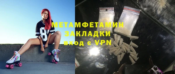 трава Карталы