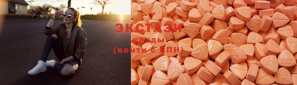 бутират Кинешма