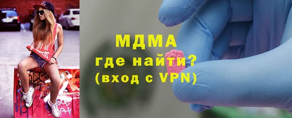 кокаин колумбия Касимов