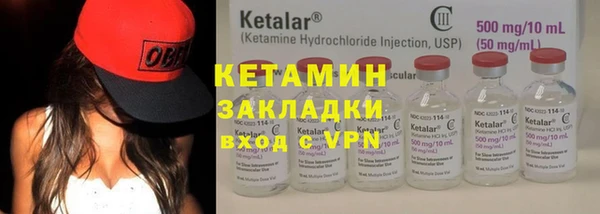 марихуана Киренск