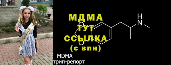трава Карталы