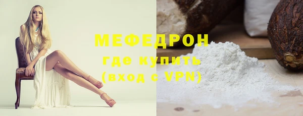бутират Кинешма