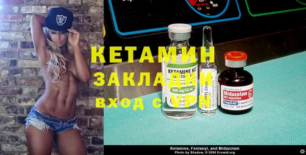 бутират Кинешма