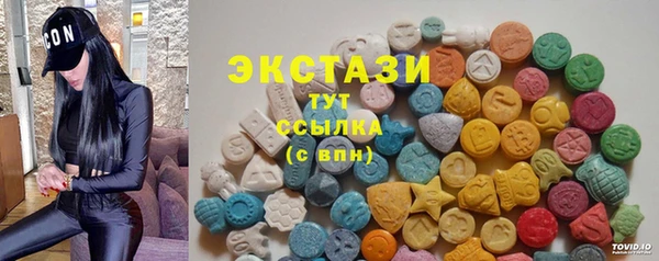 трава Карталы
