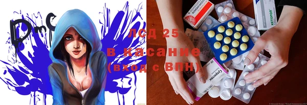 трава Карталы