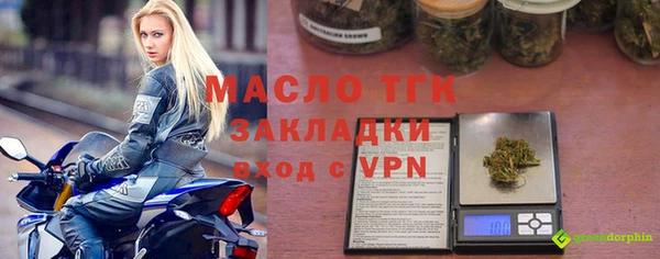 бутират Кинешма