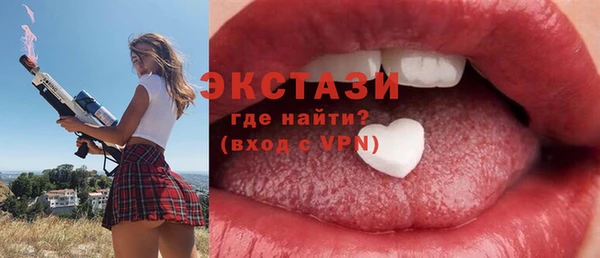 мдма Каменск-Шахтинский