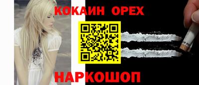 MDMA Premium VHQ Кимры