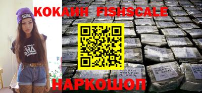 мяу мяу кристалл Кинель