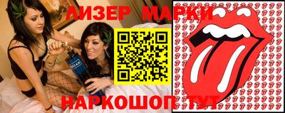 мяу мяу кристалл Кинель