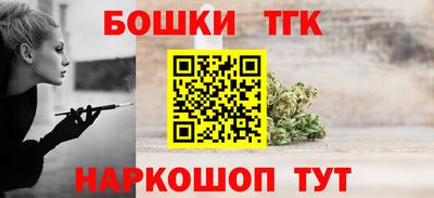 мяу мяу кристалл Кинель
