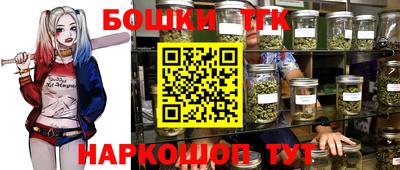 мяу мяу кристалл Кинель
