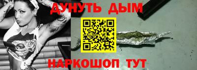 мяу мяу кристалл Кинель