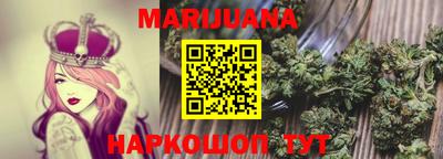 мяу мяу кристалл Кинель