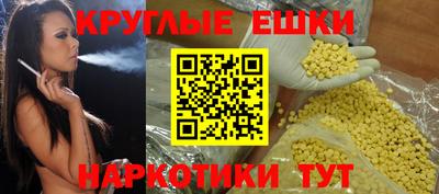 мяу мяу кристалл Кинель
