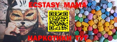 мяу мяу кристалл Кинель
