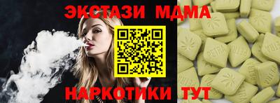 мяу мяу кристалл Кинель
