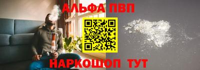 мяу мяу кристалл Кинель