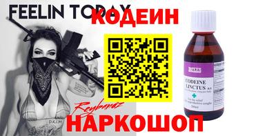 jwh Кингисепп
