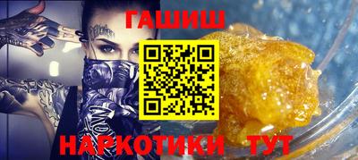 мяу мяу кристалл Кинель
