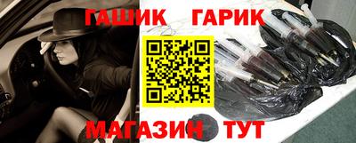 мяу мяу кристалл Кинель