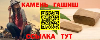 мяу мяу кристалл Кинель