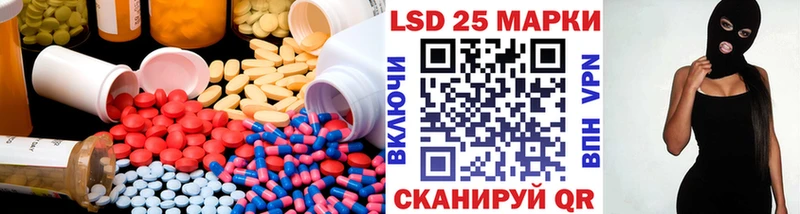 купить маркетплейс наркотические препараты ЛСД экстази кислота Коркино ссылка на мегу онион