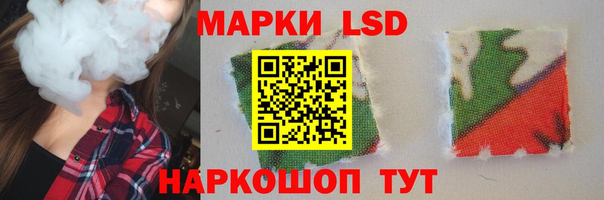 LSD-25 экстази кислота  Вход с VPN  Коркино  ЛСД экстази ecstasy 