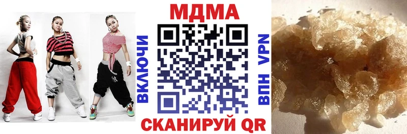 MDMA crystal  нарко площадка какой сайт  Коркино 