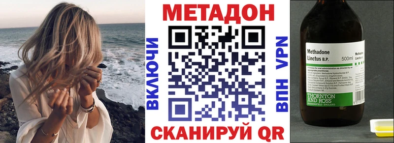 Метадон белоснежный hydra вход Коркино