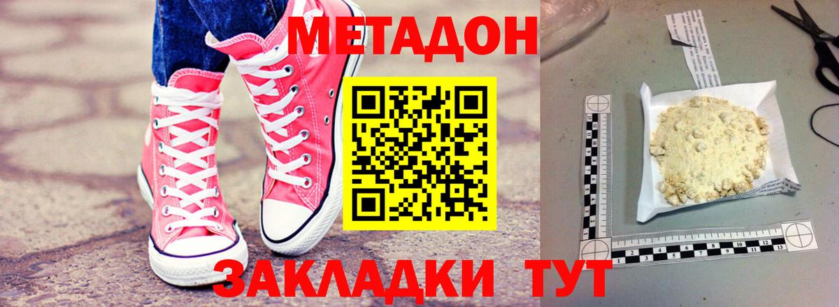 ГАШИШ  Вход с VPN  Кокаин  ГЕРОИН  Коркино  Мефедрон  