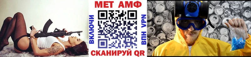 где купить наркоту Коркино Метамфетамин кристалл