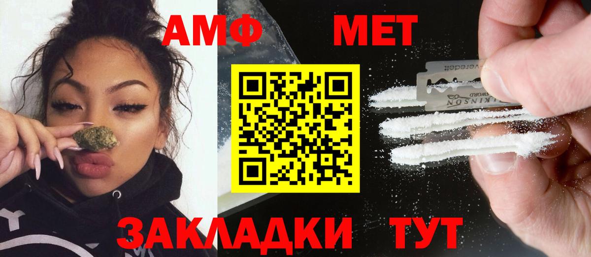 Метамфетамин витя  Вход с VPN  Первитин  Коркино 