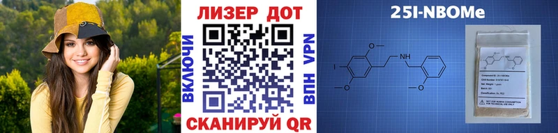 Наркотические марки 1,5мг  закладки  Коркино 
