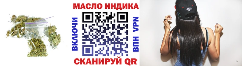 ТГК Wax  Коркино 