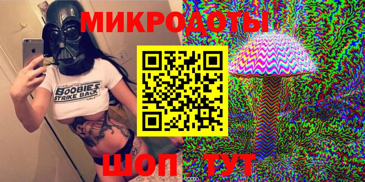 Псилоцибиновые грибы мицелий  Галлюциногенные грибы MAGIC MUSHROOMS  Вход с VPN  Коркино 