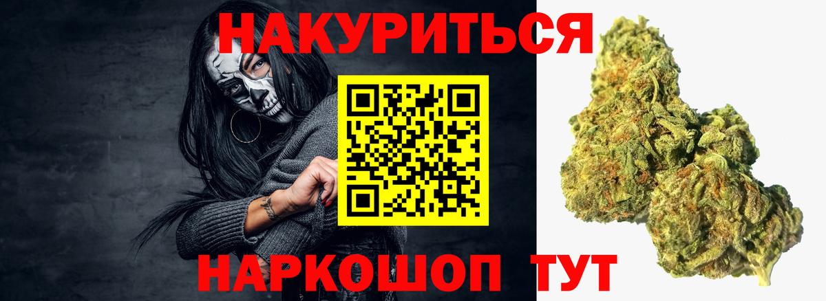Бошки Шишки AK-47 Коркино